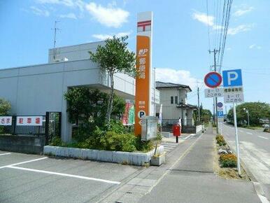 鹿島郵便局