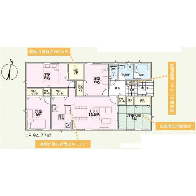 ２号棟　間取り図