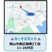 案内図