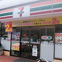 セブンイレブン足立梅田２丁目店