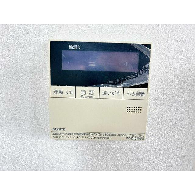 追い炊き機能付き給湯器パネル