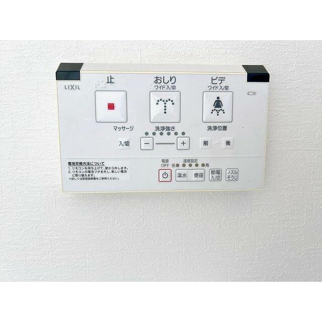トイレはウォシュレット付きです。