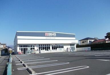 クリエイト新屋店