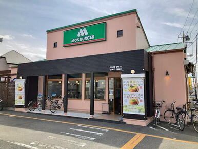 モスバーガー船橋薬円台店