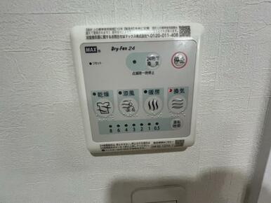 浴室乾燥付きです