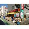 販売店