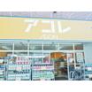 販売店
