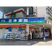 販売店
