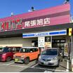 コンビニ