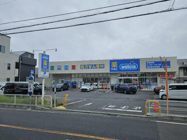 ハックドラッグ　新吉田東店