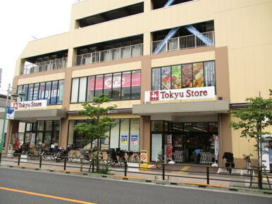 東急ストア上池台店