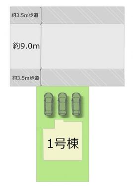 全1棟・お気軽にお問い合わせください！