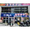 販売店