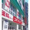 販売店