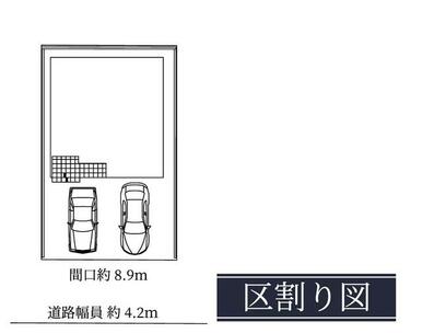 全体区画図