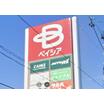 ショッピング施設