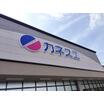 ショッピング施設
