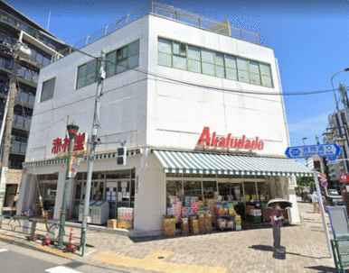 アブアブ赤札堂根津店