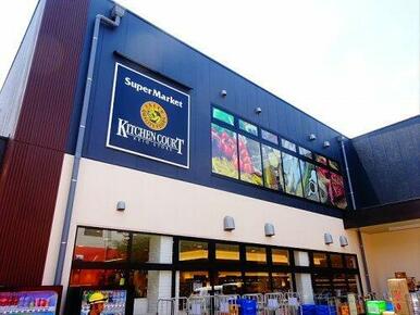 キッチンコート