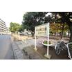 公園