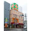 販売店