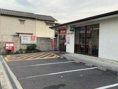 高松伏石郵便局