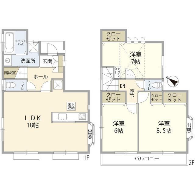 相模原市中央区