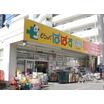 販売店