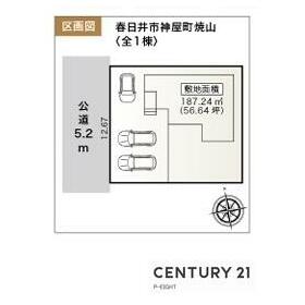 地形図等