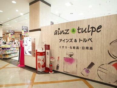 アインズ＆トルペ　アリオ札幌店