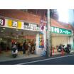ショッピング施設