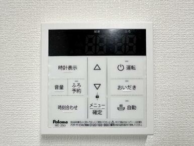 給湯器リモコン(2)