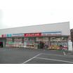 ショッピング施設