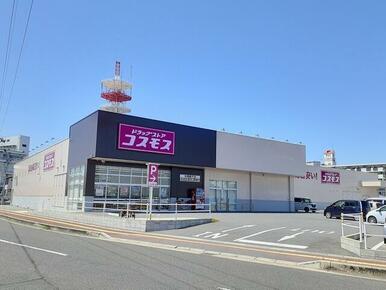 コスモス 中津蛭子店