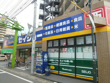 ヘルスケアセイジョー 新狭山店