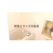 バス/シャワー
