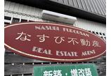 情報提供会社