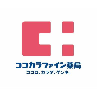 ココカラファイン京阪百貨店すみのどう店