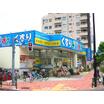 販売店
