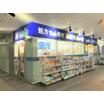ショッピング施設
