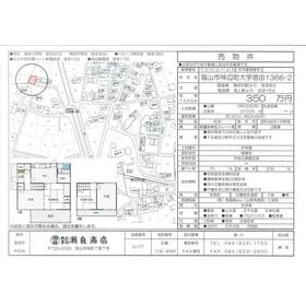 地形図等