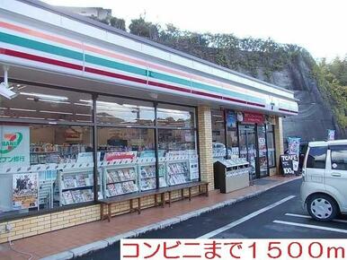 セブンイレブン黒髪店