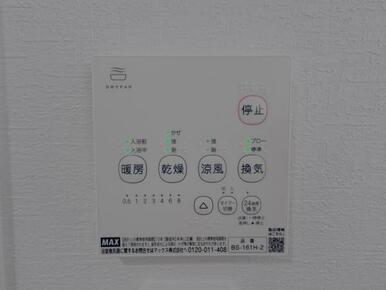 浴室換気扇