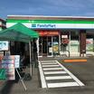 コンビニ