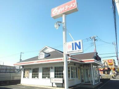 くるまやラーメン西船橋店