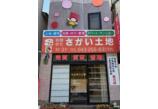 情報提供会社