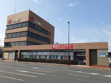 大分銀行 中津支店