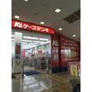 販売店