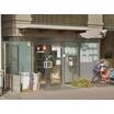 幼稚園、保育園