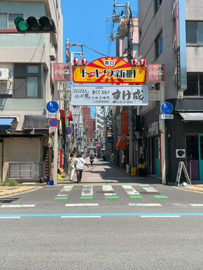 トキワ新町商店街南口から徒歩２分。